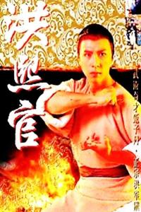 万斯敏图册