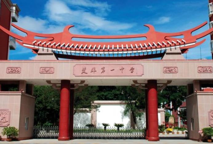 楚雄一中 - 搜狗百科