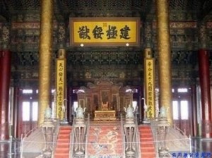太和殿内景