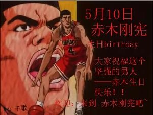 赤木刚宪