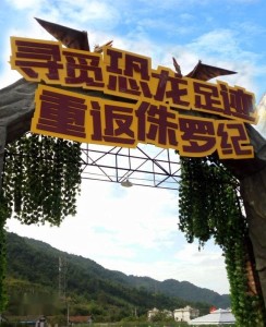 成都周边景点