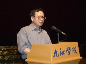 张楚廷