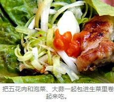 韩国烤五花肉吃法