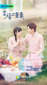 福原爱、江宏杰夫妇