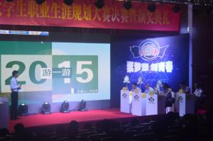 杭州科技职业技术学院学生活动