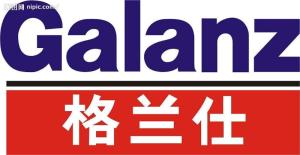 格兰仕