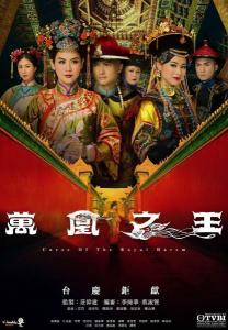 王致迪图册