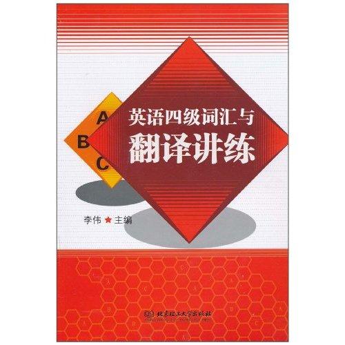 翻译英语用语文怎么说 0