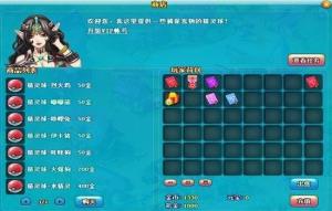 精灵之光图册