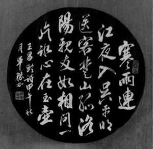 陈军胜作品
