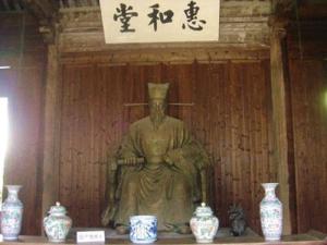 村貌