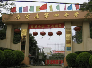 合浦县