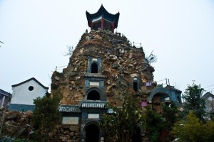 王府山