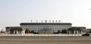 河套学院(图1) 河套学院(图1)