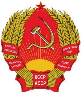 哈萨克斯坦国徽 - 搜狗百科