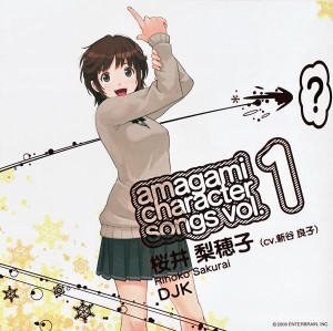 樱井梨穗子