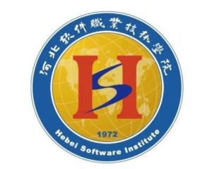 河北软件职业技术学院(图1) 河北软件职业技术学院(图1)