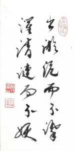 毛笔(中国传统书写工具)_搜狗百科