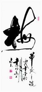 赵喜玉图册
