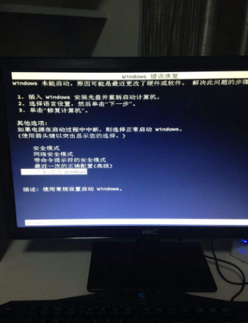 重装系统