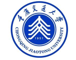 重庆交通大学(图1)