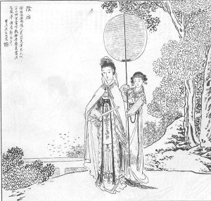 （清）吴友如所绘《古今百美图》之阴丽华
