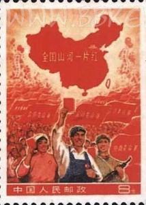 祖国山河一片红