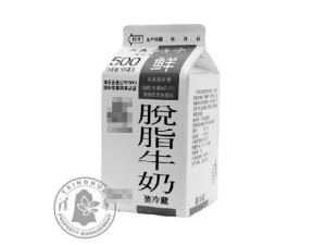 脱脂牛奶