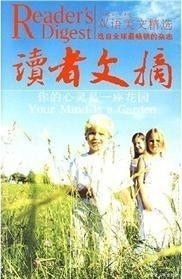 追梦之惧，解析梦中大蛇花的隐喻与心灵之旅