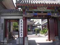天穆清真北寺