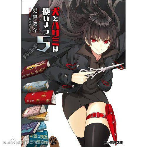 秋山忍 搜狗百科 秋山忍 搜狗百科