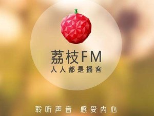 荔枝