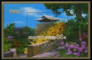 朝鲜2009年发行的《乙密台》邮票小型张