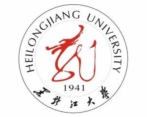 黑龙江大学(图1) 黑龙江大学(图1)
