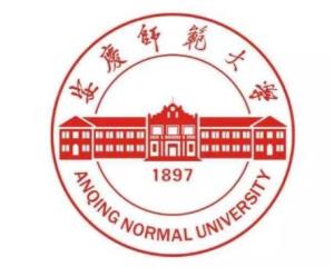 安庆师范大学(图1)
