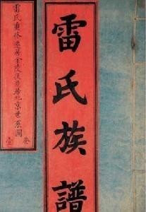 相关图片