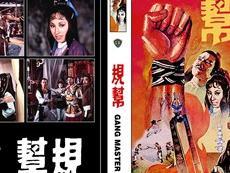 海报、剧照