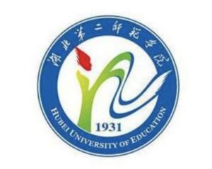 湖北第二师范学院(图1) 湖北第二师范学院(图1)