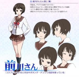 前川同学