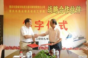 校企融合