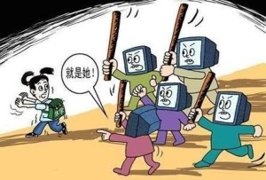 女高中生事件