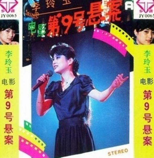 故事里的故事歌曲 0