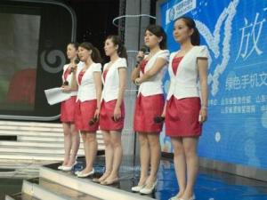 新闻女生组