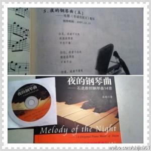 夜的钢琴曲