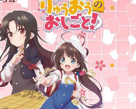 龙王的工作第二季完整版免费 0