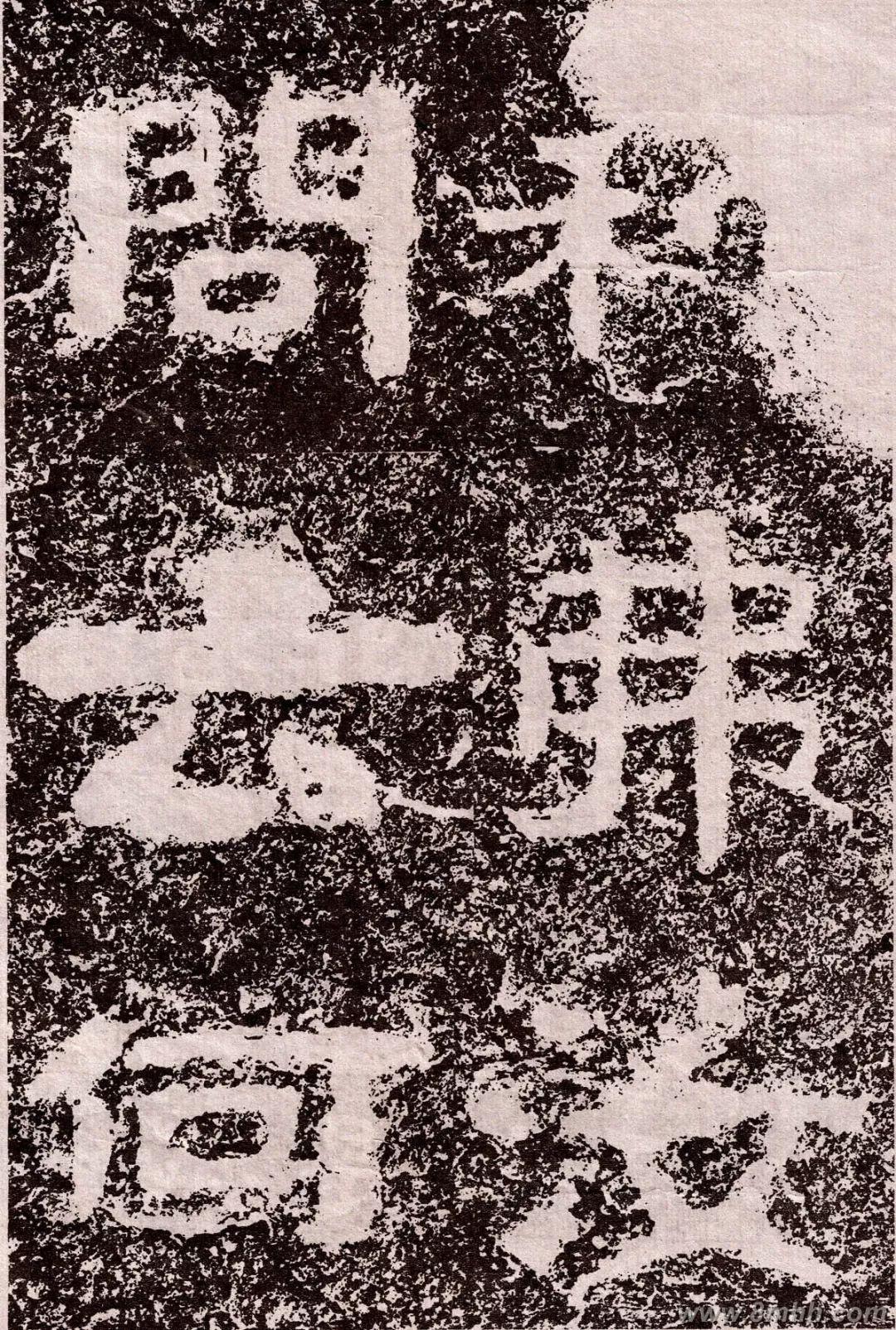 铁山,岗山摩崖石刻