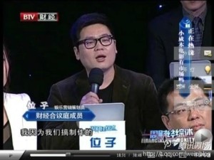 位子 搜狗百科