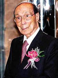 邵逸夫