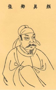 颜真卿像