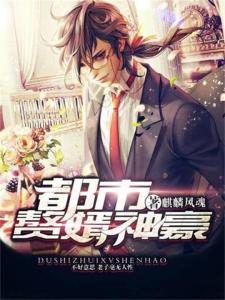 都市赘婿，一部免费观看的短剧深度解析，都市赘婿，免费短剧深度解析